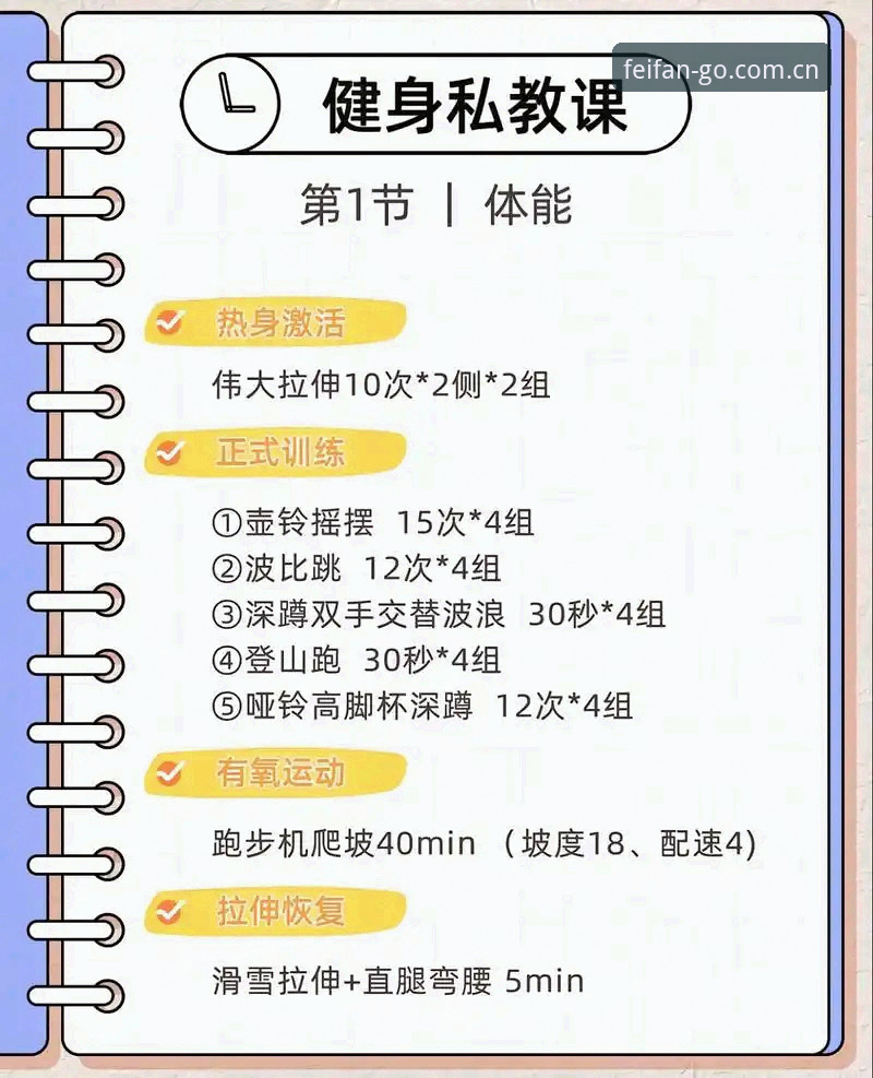 非凡体育官网安卓 非凡体育平台实用指南:从下载到深度体验的必备知识
