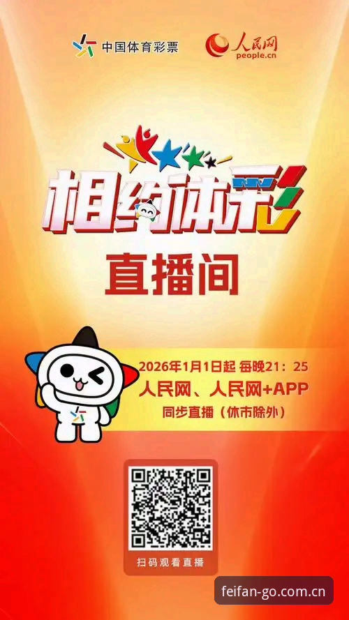 为什么非凡体育移动端下载成为体育爱好者的首选？从投注到直播，它解决了什么痛点？
