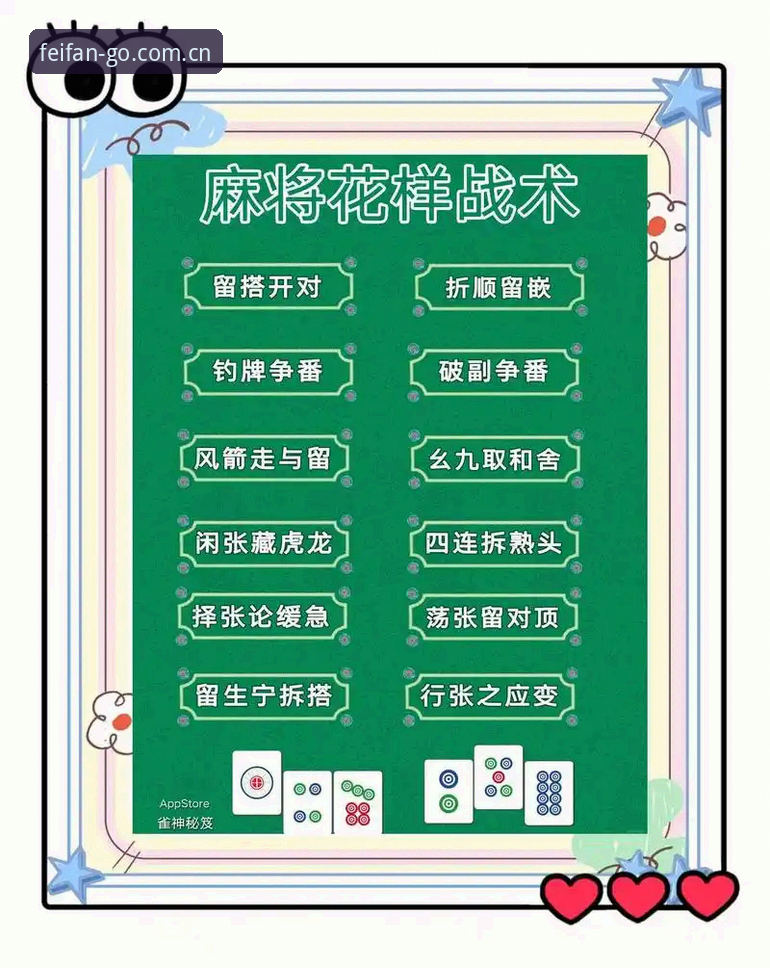 5个让非凡投注软件安卓版真正好用的实战技巧